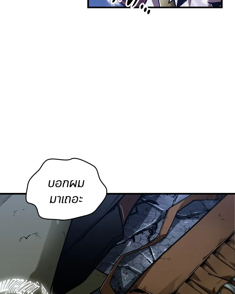 Omniscient Reader อ่านชะตาวันสิ้นโลก ตอนที่ 41 นักปฏิวัติตัวจริง (8) รูปที่ 44