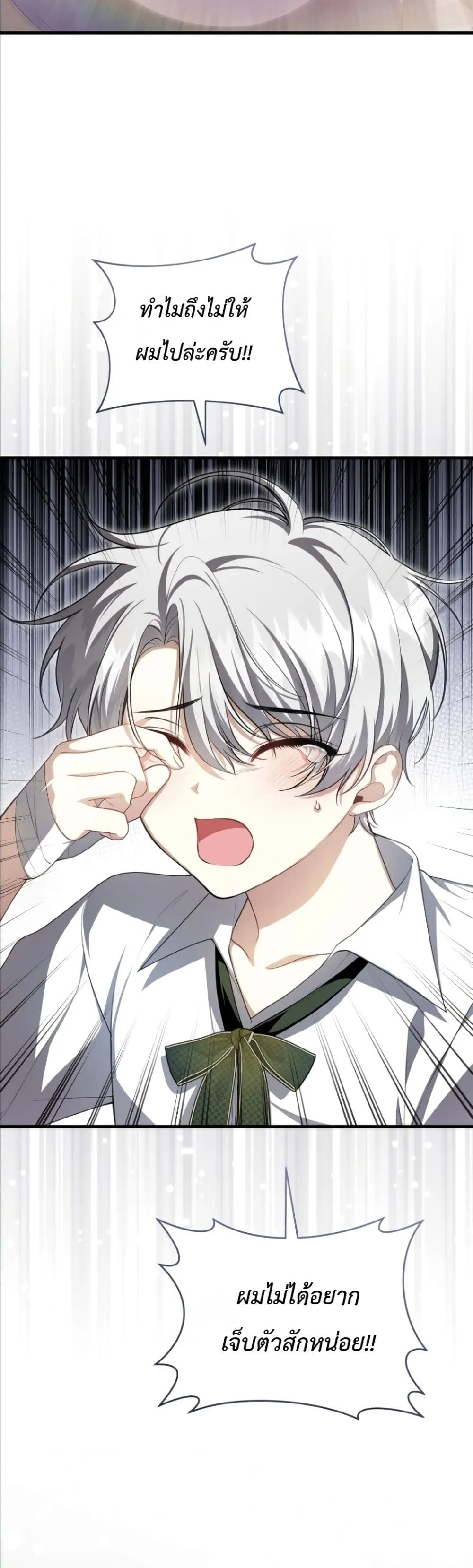 Manga-lc-com อ่านมังงะ อ่านการ์ตูน ออนไลน์ ฟรี The Abandoned Princes Ghost Bride ตอนที่ 1 2 3 4 5 6 7 8 9 10 11 12 13 14 ฟรี ไม่มีโฆษณา Manga-lc - อ่าน มังงะ อ่าน การ์ตูน ออนไลน์ อ่านมังงะ ฟรี