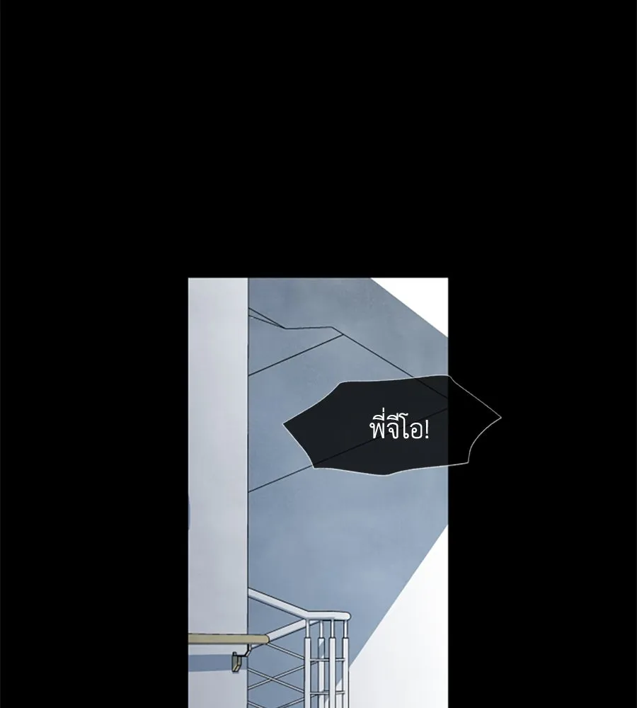 เหตุผลของคนไม่อยากอยู่ ตอนที่ 35 รูปที่ 31