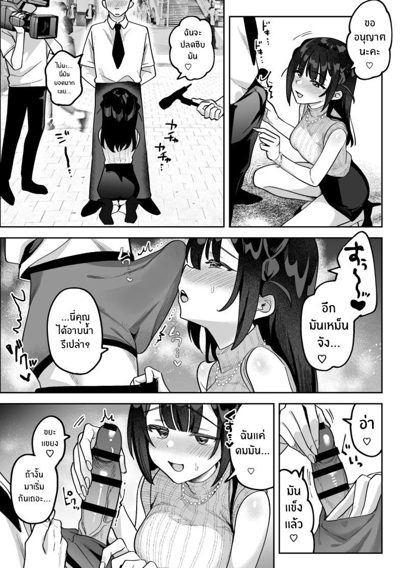 Doujin-Lc- อ่าน โดจิน มังฮวา เกาหลี ญี่ปุ่น จีน แปลไทย ผู้ประกาศมุเอะจัง (Mukimoto Koko) ตอนที่ 1 2 3 4 5 6 7 8 9 10 11 12 13 14 ฟรี ไม่มีโฆษณา อ่าน โดจิน Manhwa เกาหลี ญี่ปุ่น จีน เรามีครบ คัดมาให้เน้นๆ โดจิน 18+ รับประกันความฟินโดย  Doujin Lc