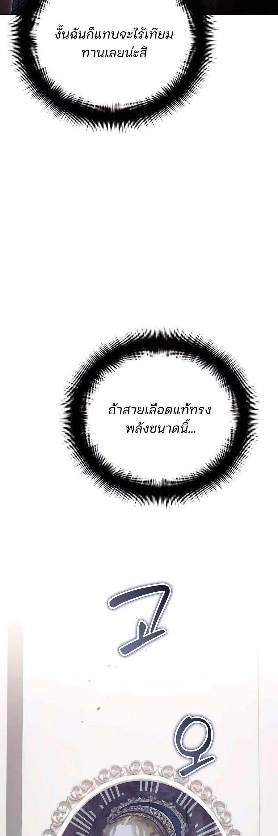 Manga-lc-com อ่านมังงะ อ่านการ์ตูน ออนไลน์ ฟรี My clone is becoming a giant ตอนที่ 1 2 3 4 5 6 7 8 9 10 11 12 13 14 ฟรี ไม่มีโฆษณา Manga-lc - อ่าน มังงะ อ่าน การ์ตูน ออนไลน์ อ่านมังงะ ฟรี