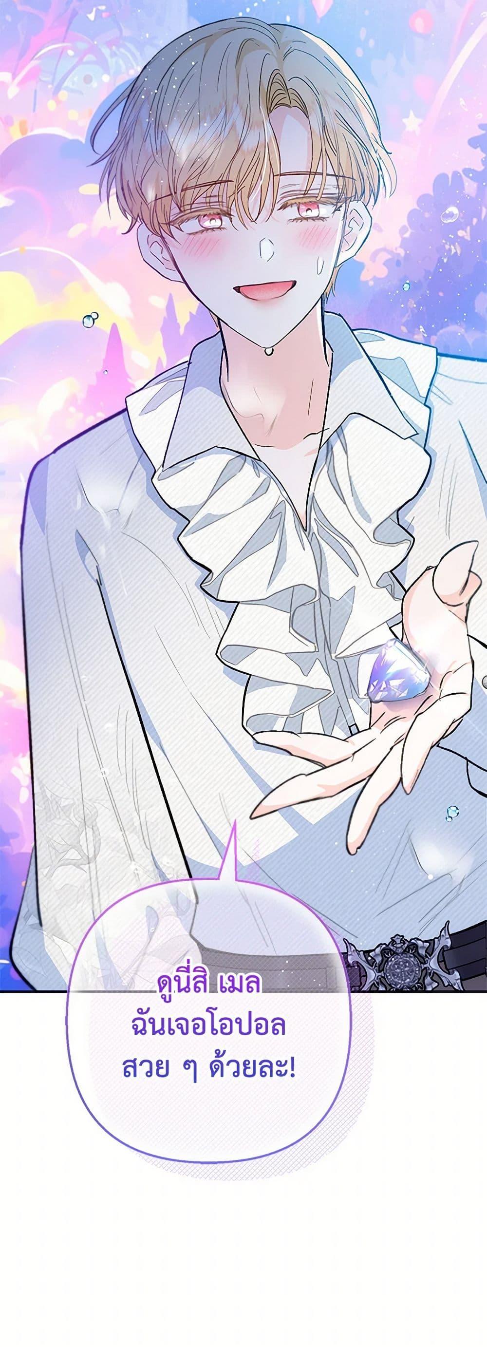 Manga-lc-com อ่านมังงะ อ่านการ์ตูน ออนไลน์ ฟรี I Am A Daughter Loved By The Devil ตอนที่ 1 2 3 4 5 6 7 8 9 10 11 12 13 14 ฟรี ไม่มีโฆษณา Manga-lc - อ่าน มังงะ อ่าน การ์ตูน ออนไลน์ อ่านมังงะ ฟรี