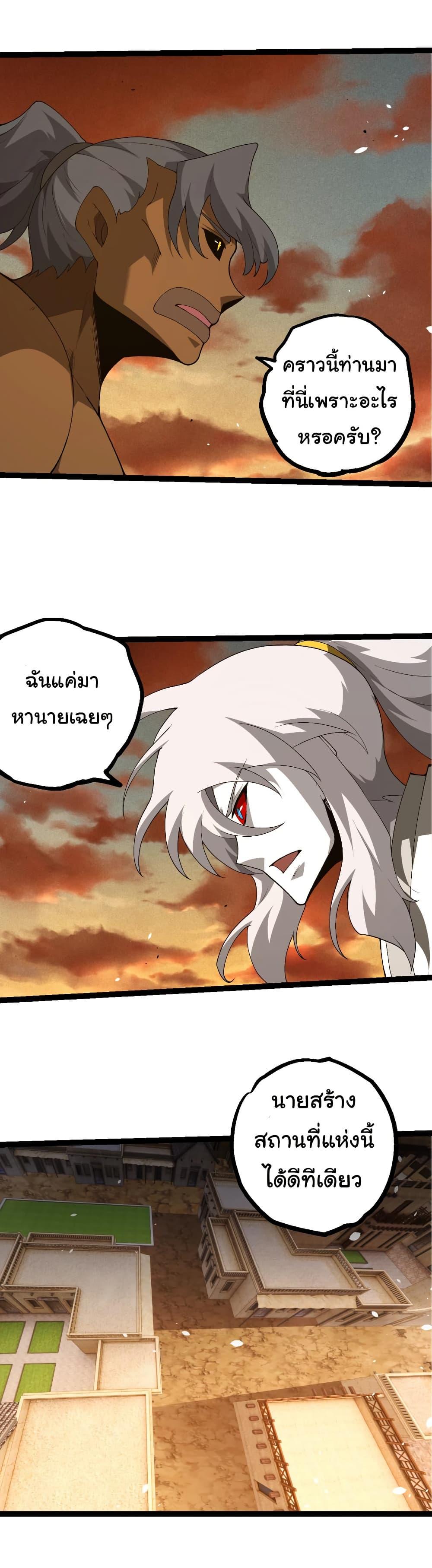 Manga-lc-com อ่านมังงะ อ่านการ์ตูน ออนไลน์ ฟรี Evolution from the Big Tree ตอนที่ 1 2 3 4 5 6 7 8 9 10 11 12 13 14 ฟรี ไม่มีโฆษณา Manga-lc - อ่าน มังงะ อ่าน การ์ตูน ออนไลน์ อ่านมังงะ ฟรี