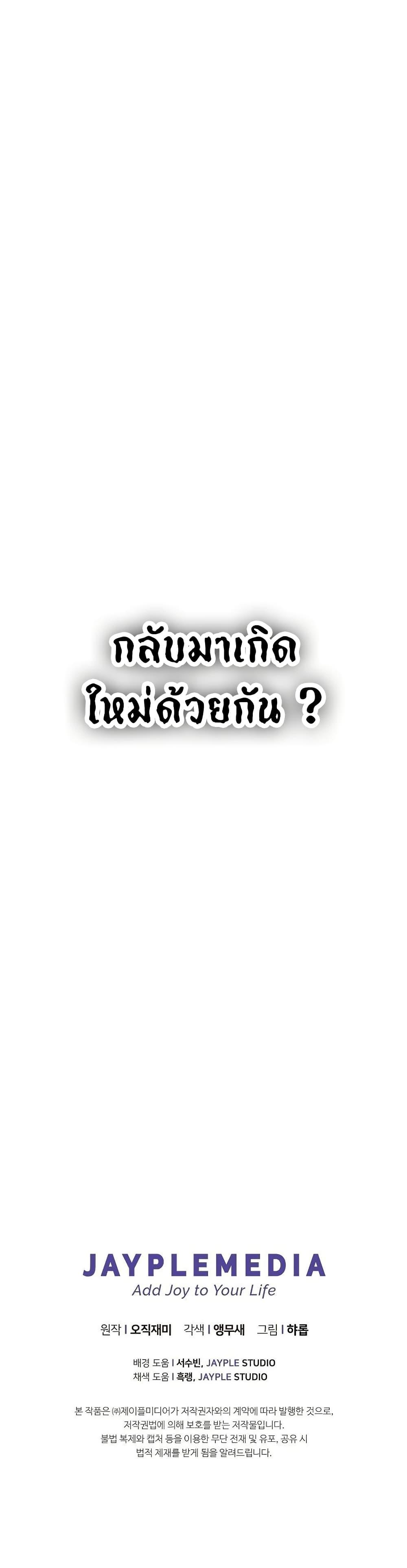 Manga-lc-com อ่านมังงะ อ่านการ์ตูน ออนไลน์ ฟรี Ghost Story Club (Remake) ตอนที่ 1 2 3 4 5 6 7 8 9 10 11 12 13 14 ฟรี ไม่มีโฆษณา Manga-lc - อ่าน มังงะ อ่าน การ์ตูน ออนไลน์ อ่านมังงะ ฟรี