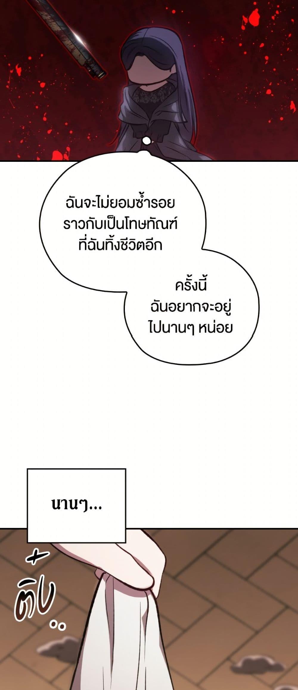 Manga-lc-com อ่านมังงะ อ่านการ์ตูน ออนไลน์ ฟรี The Broken Ring – This Marriage Will Fail Anyway ตอนที่ 1 2 3 4 5 6 7 8 9 10 11 12 13 14 ฟรี ไม่มีโฆษณา Manga-lc - อ่าน มังงะ อ่าน การ์ตูน ออนไลน์ อ่านมังงะ ฟรี