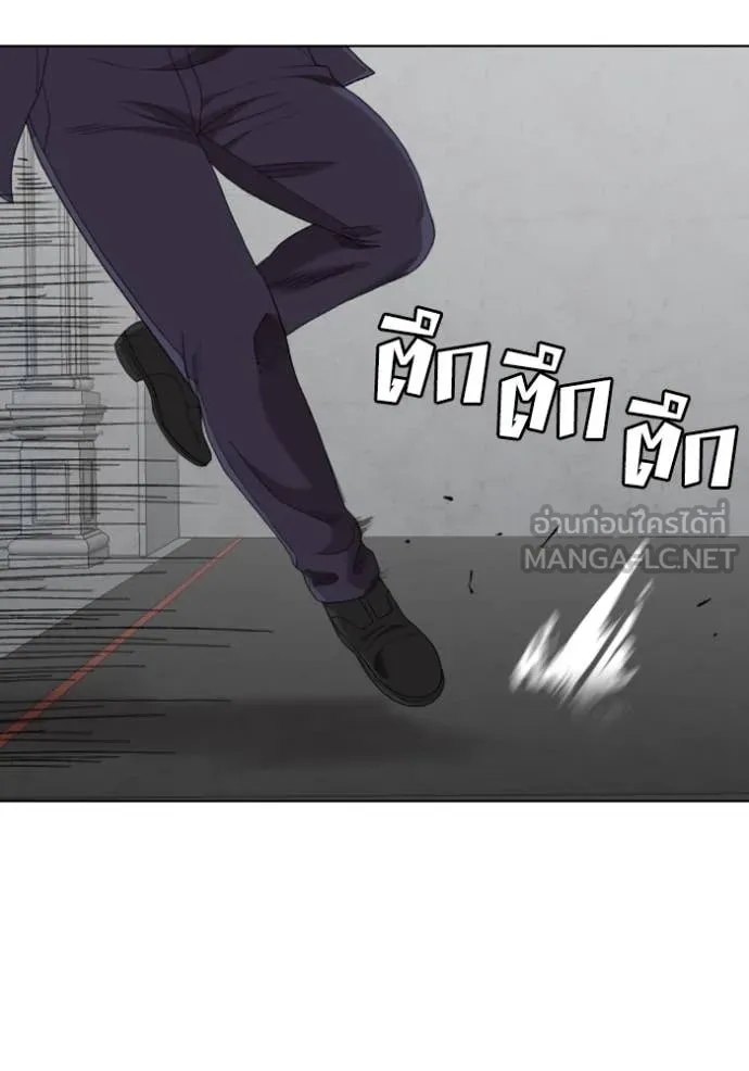 BAD GUY ตอนที่ 264 รูปที่ 51
