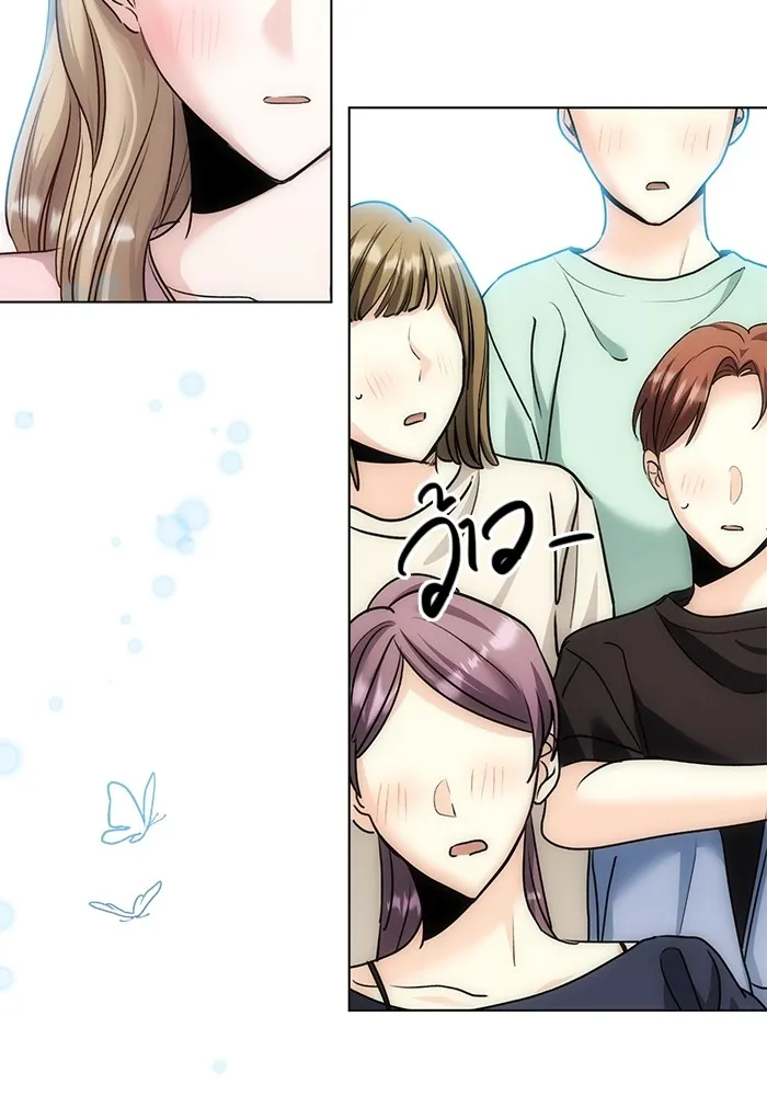 ออร่าดาราอัจฉริยะ ตอนที่ 18 รูปที่ 122