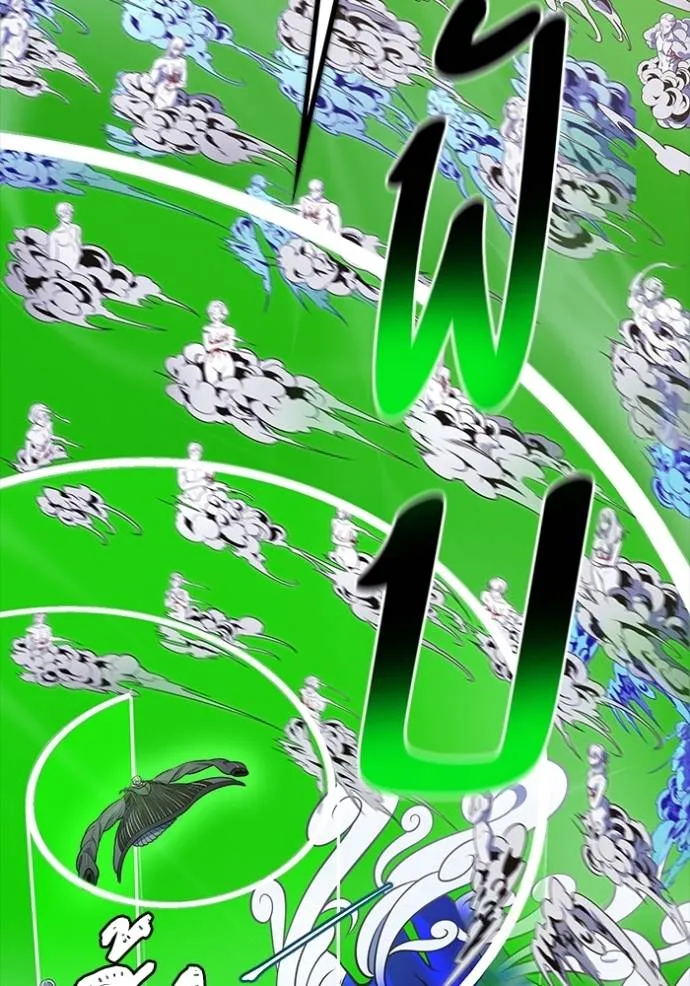 ทาวเวอร์ออฟก๊อด หอคอ ตอนที่ 639 รูปที่ 167