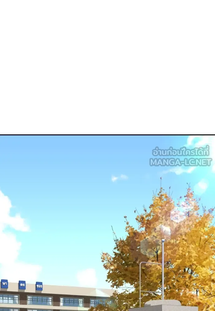 หลานอัจฉริยะของราชาเงินกู้ ตอนที่ 7 รูปที่ 21