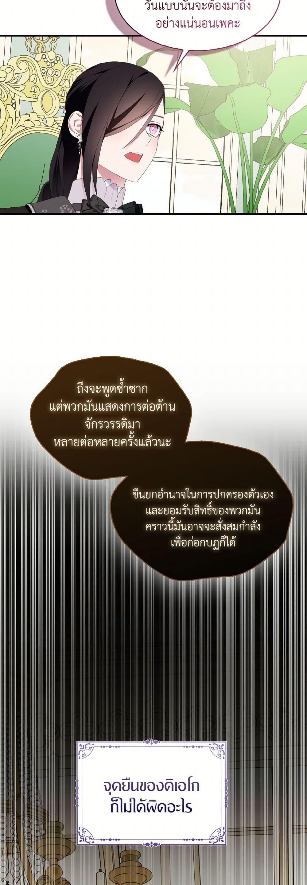 Manga-lc-com อ่านมังงะ อ่านการ์ตูน ออนไลน์ ฟรี I Tried To Be Her Loyal Sword ตอนที่ 1 2 3 4 5 6 7 8 9 10 11 12 13 14 ฟรี ไม่มีโฆษณา Manga-lc - อ่าน มังงะ อ่าน การ์ตูน ออนไลน์ อ่านมังงะ ฟรี