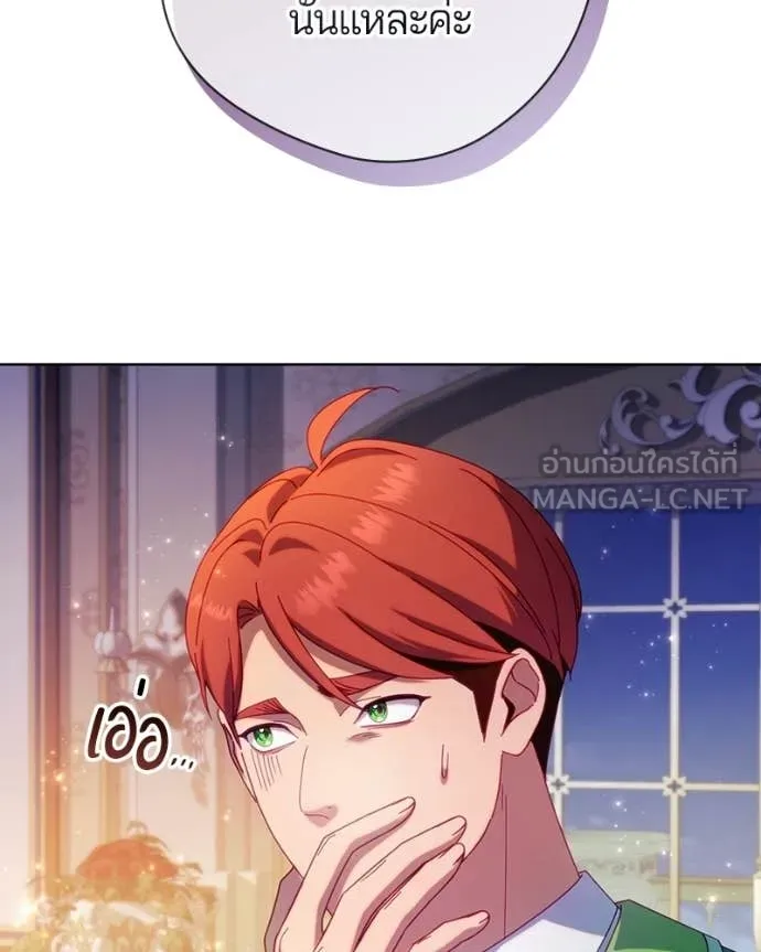 ถ้าเป็นนางร้าย ตอนที่ 39 รูปที่ 30