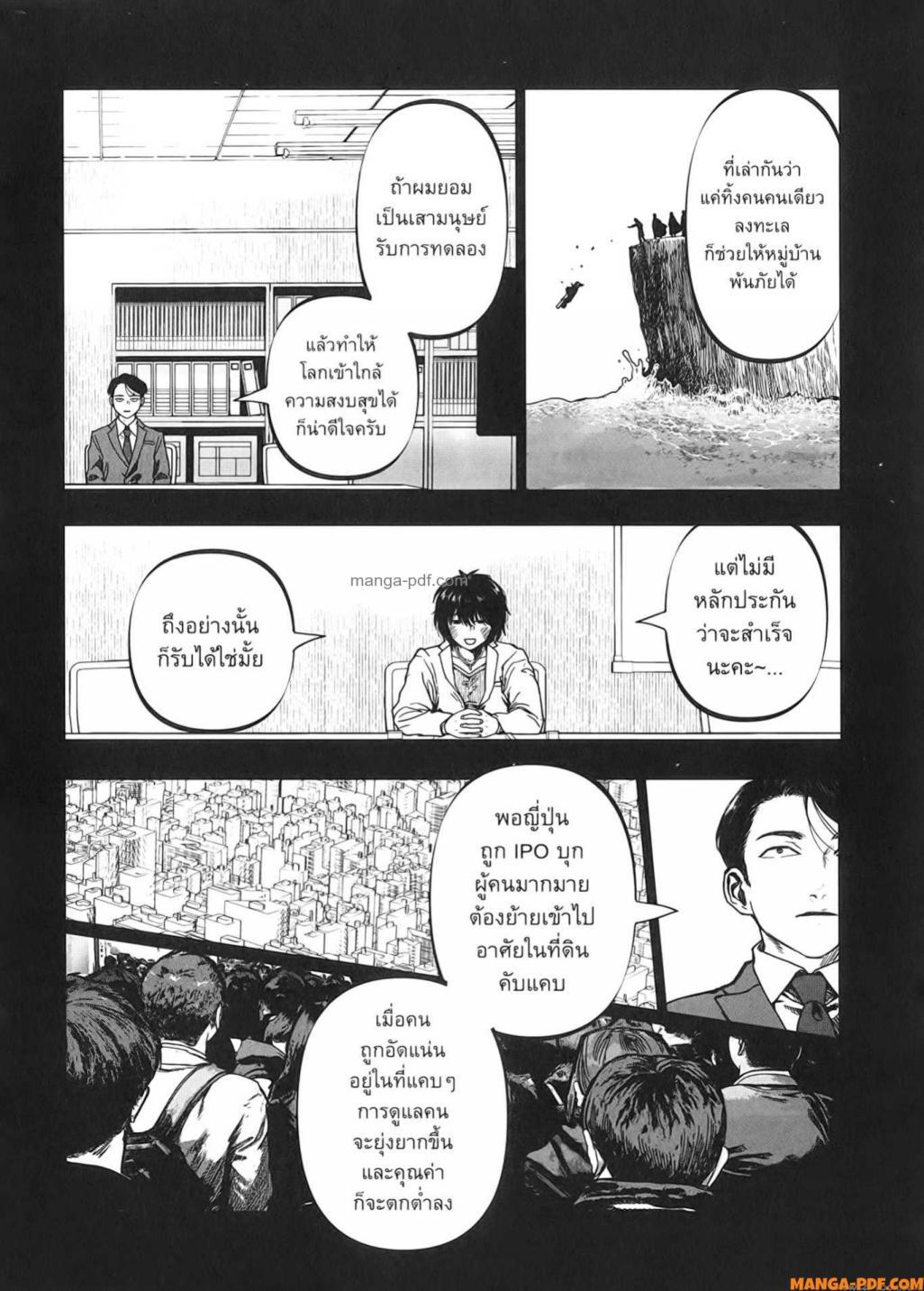 Manga-lc-com อ่านมังงะ อ่านการ์ตูน ออนไลน์ ฟรี After God ตอนที่ 1 2 3 4 5 6 7 8 9 10 11 12 13 14 ฟรี ไม่มีโฆษณา Manga-lc - อ่าน มังงะ อ่าน การ์ตูน ออนไลน์ อ่านมังงะ ฟรี