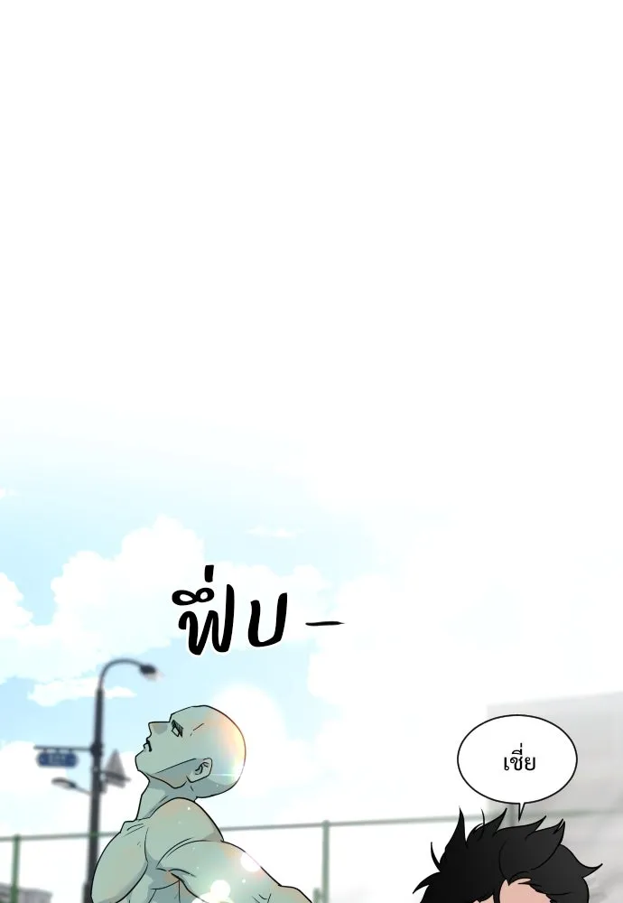 JAKDU ตอนที่ 2 รูปที่ 118