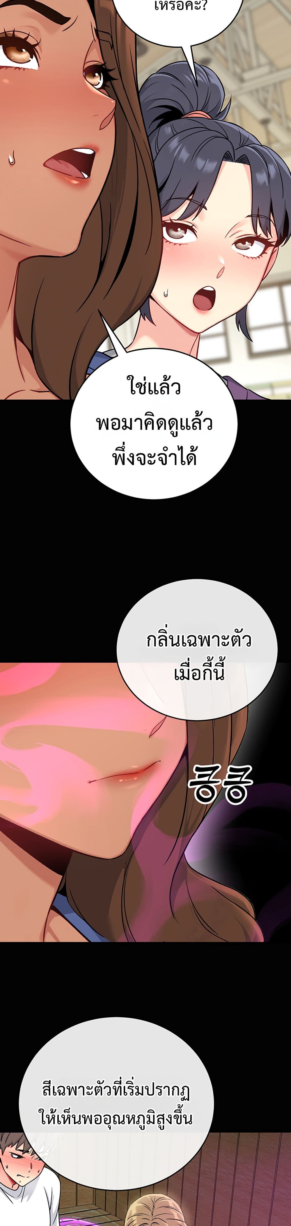 Doujin-Lc- อ่าน โดจิน มังฮวา เกาหลี ญี่ปุ่น จีน แปลไทย Love and Risk ตอนที่ 1 2 3 4 5 6 7 8 9 10 11 12 13 14 ฟรี ไม่มีโฆษณา อ่าน โดจิน Manhwa เกาหลี ญี่ปุ่น จีน เรามีครบ คัดมาให้เน้นๆ โดจิน 18+ รับประกันความฟินโดย  Doujin Lc