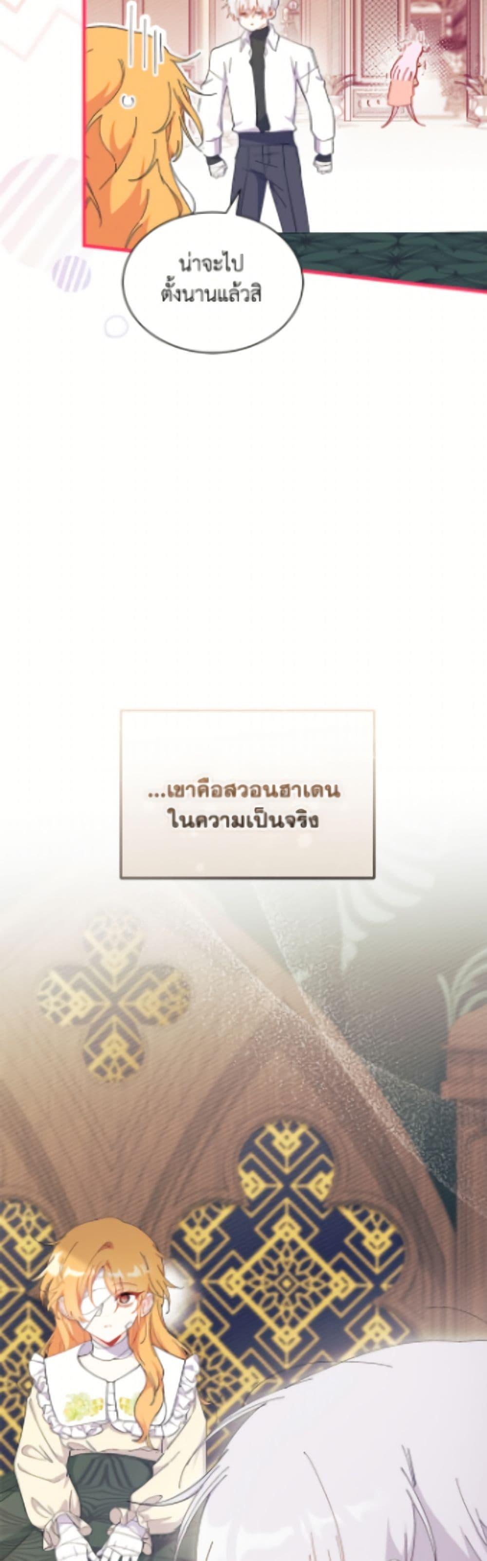 Manga-lc-com อ่านมังงะ อ่านการ์ตูน ออนไลน์ ฟรี I Don’t Want To Be a Magpie Bridge ตอนที่ 1 2 3 4 5 6 7 8 9 10 11 12 13 14 ฟรี ไม่มีโฆษณา Manga-lc - อ่าน มังงะ อ่าน การ์ตูน ออนไลน์ อ่านมังงะ ฟรี