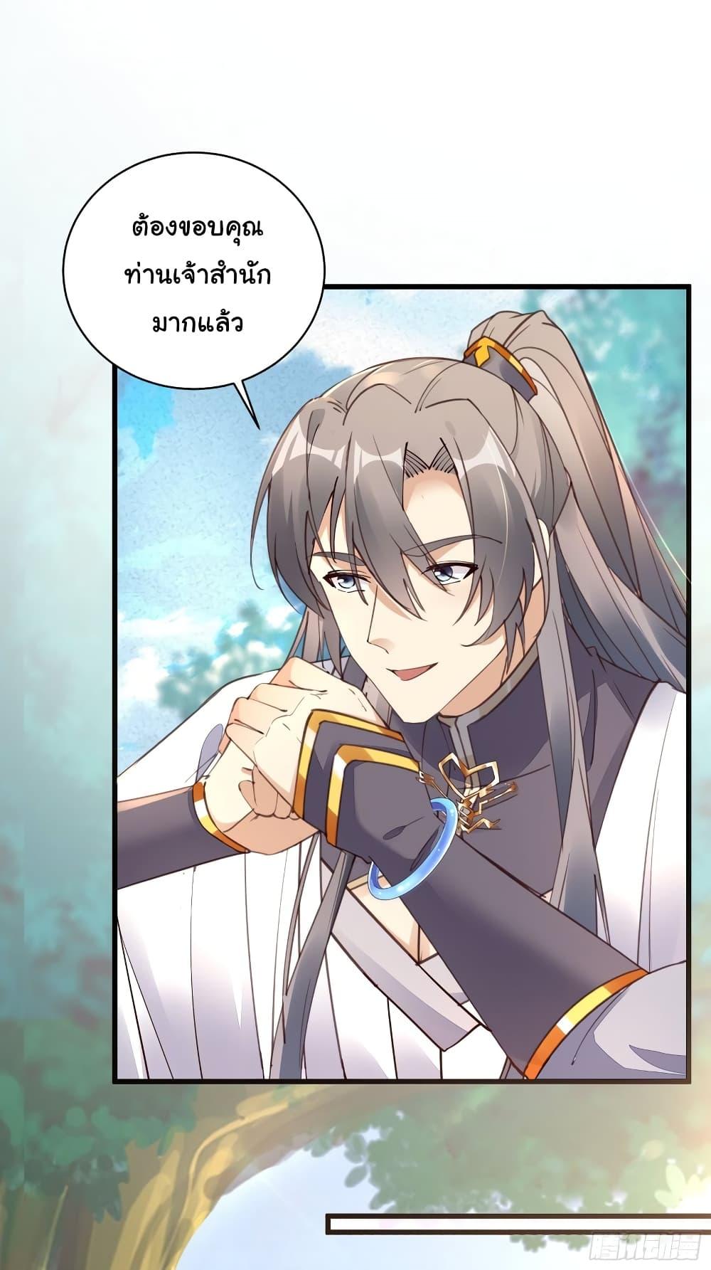 Manga-lc-com อ่านมังงะ อ่านการ์ตูน ออนไลน์ ฟรี Cultivating Immortality Requires a Rich Woman ตอนที่ 1 2 3 4 5 6 7 8 9 10 11 12 13 14 ฟรี ไม่มีโฆษณา Manga-lc - อ่าน มังงะ อ่าน การ์ตูน ออนไลน์ อ่านมังงะ ฟรี