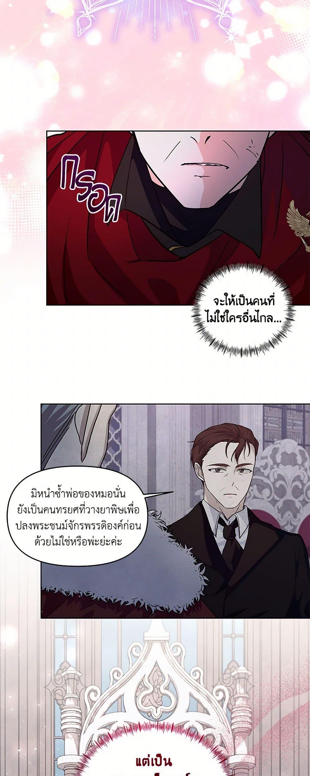 Manga-lc-com อ่านมังงะ อ่านการ์ตูน ออนไลน์ ฟรี Once Married ตอนที่ 1 2 3 4 5 6 7 8 9 10 11 12 13 14 ฟรี ไม่มีโฆษณา Manga-lc - อ่าน มังงะ อ่าน การ์ตูน ออนไลน์ อ่านมังงะ ฟรี