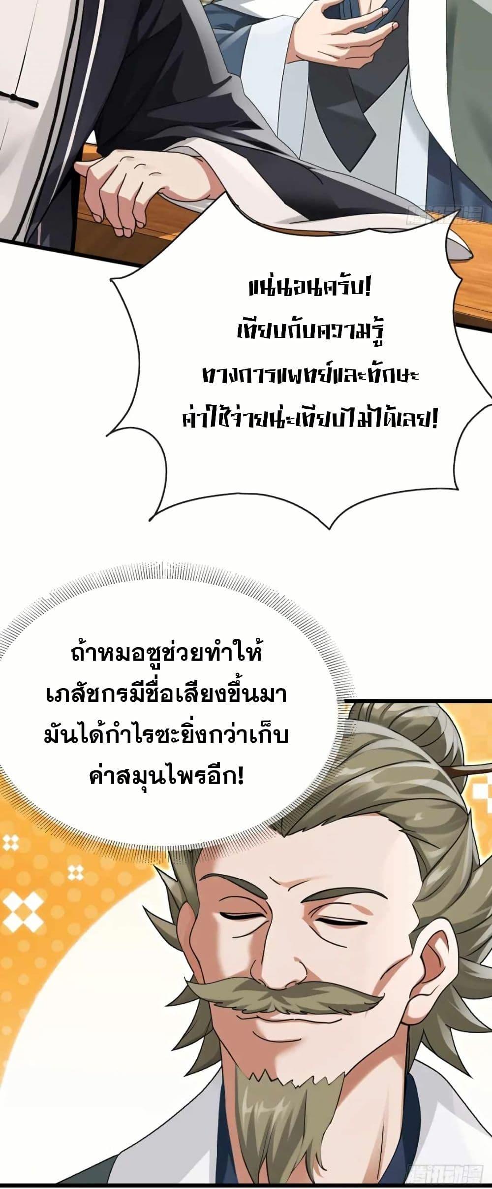 Manga-lc-com อ่านมังงะ อ่านการ์ตูน ออนไลน์ ฟรี The Big Boss Comes Down the Mountain Starting as a Male Secretary ตอนที่ 1 2 3 4 5 6 7 8 9 10 11 12 13 14 ฟรี ไม่มีโฆษณา Manga-lc - อ่าน มังงะ อ่าน การ์ตูน ออนไลน์ อ่านมังงะ ฟรี