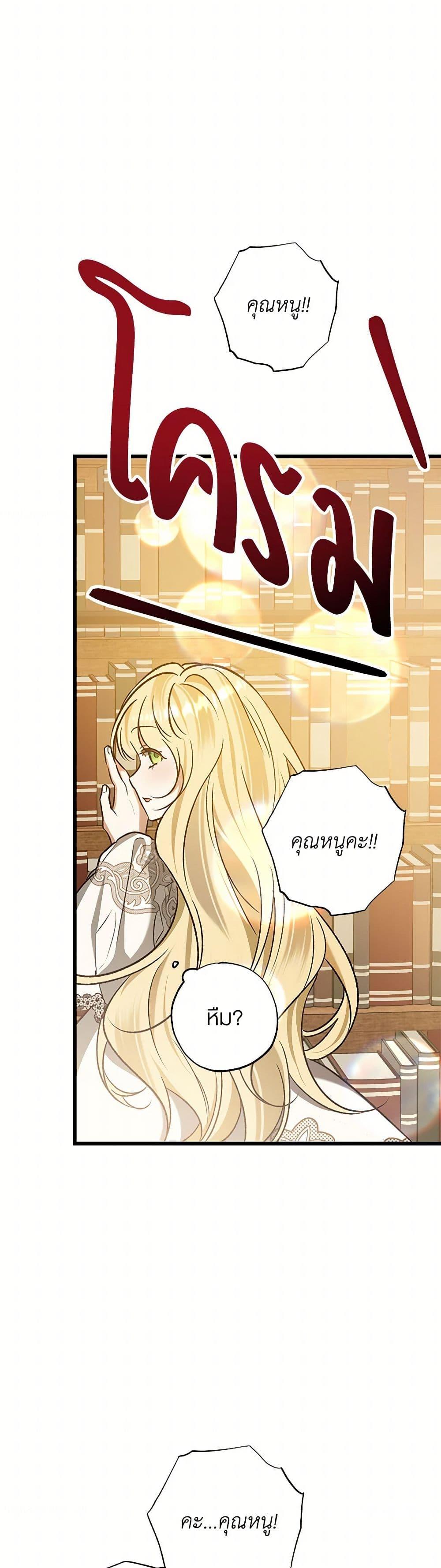 Manga-lc-com อ่านมังงะ อ่านการ์ตูน ออนไลน์ ฟรี The Male Lead Proposed to Me ตอนที่ 1 2 3 4 5 6 7 8 9 10 11 12 13 14 ฟรี ไม่มีโฆษณา Manga-lc - อ่าน มังงะ อ่าน การ์ตูน ออนไลน์ อ่านมังงะ ฟรี