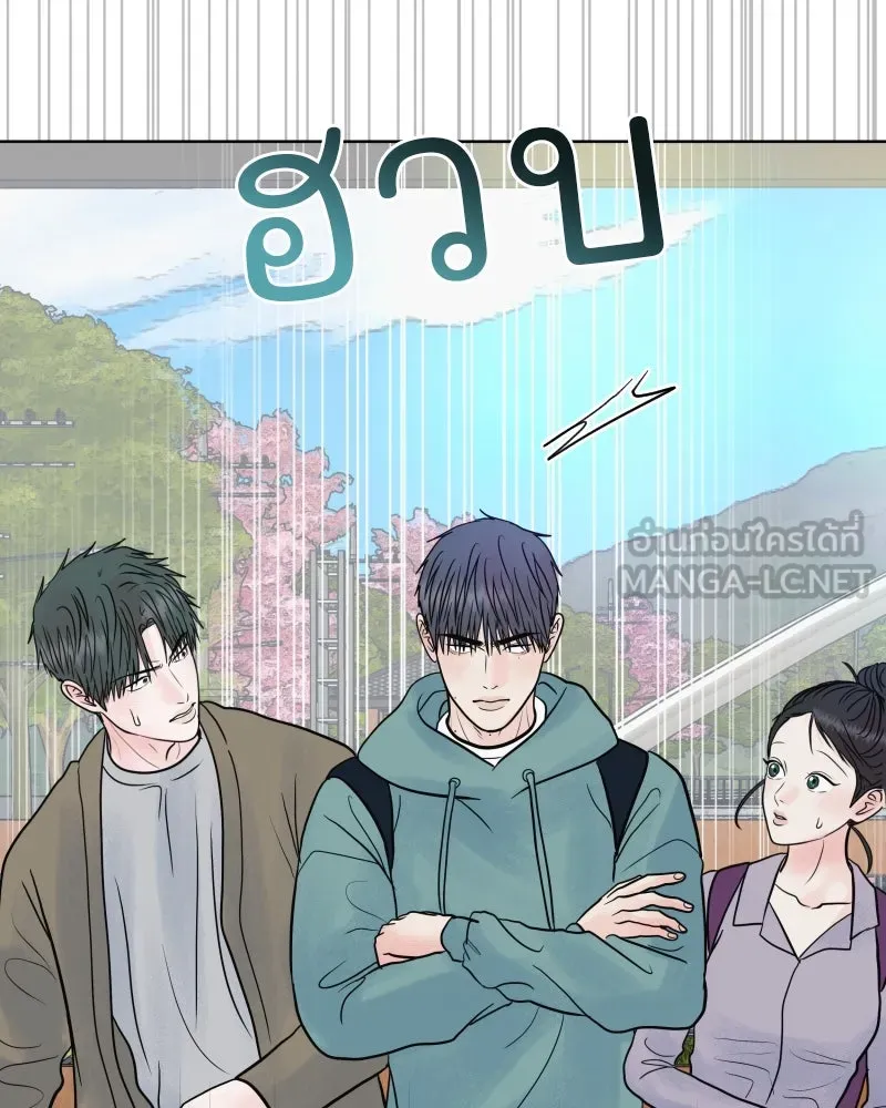 รักนี้ไม่ต้องมีเซนส์ ตอนที่ 59 รูปที่ 105