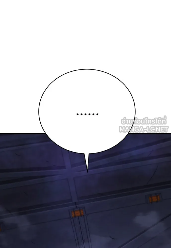 เพชฌฆาตลงทัณฑ์ ตอนที่ 7 รูปที่ 141