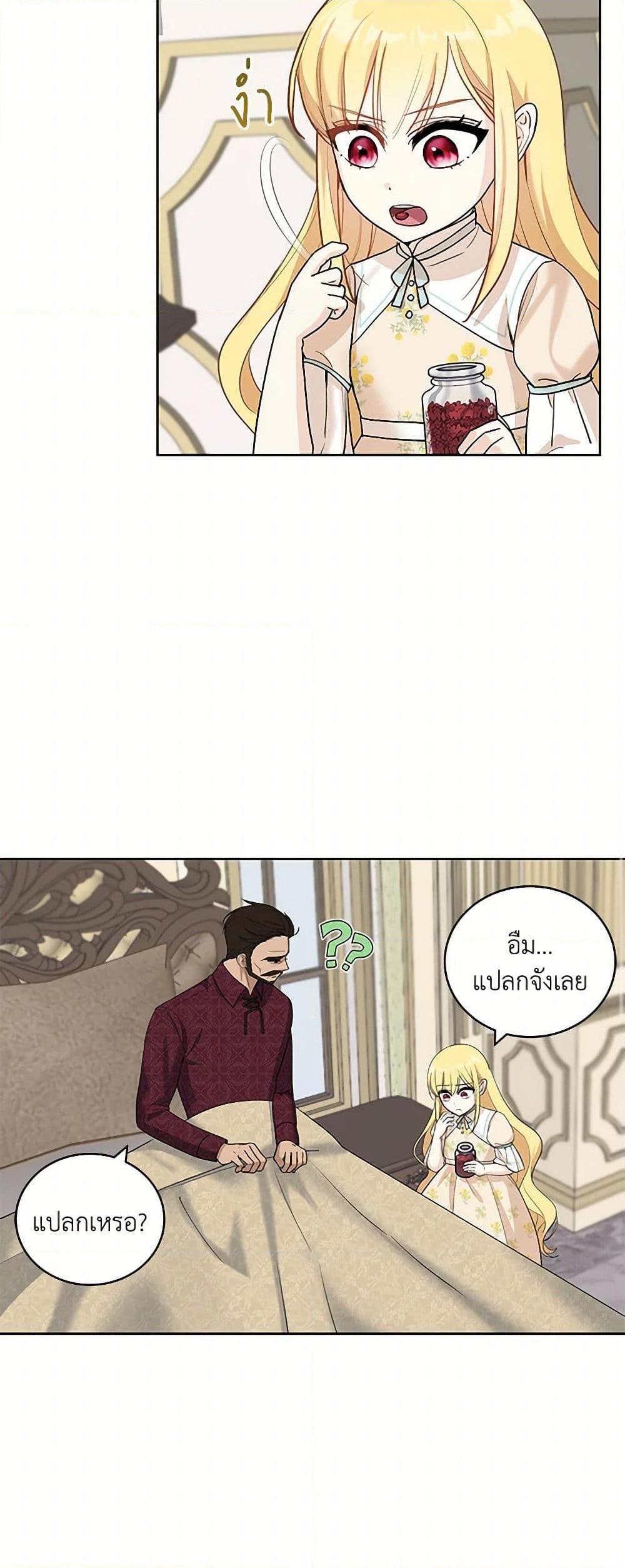 Manga-lc-com อ่านมังงะ อ่านการ์ตูน ออนไลน์ ฟรี I’ll Protect You, Daddy! ตอนที่ 1 2 3 4 5 6 7 8 9 10 11 12 13 14 ฟรี ไม่มีโฆษณา Manga-lc - อ่าน มังงะ อ่าน การ์ตูน ออนไลน์ อ่านมังงะ ฟรี