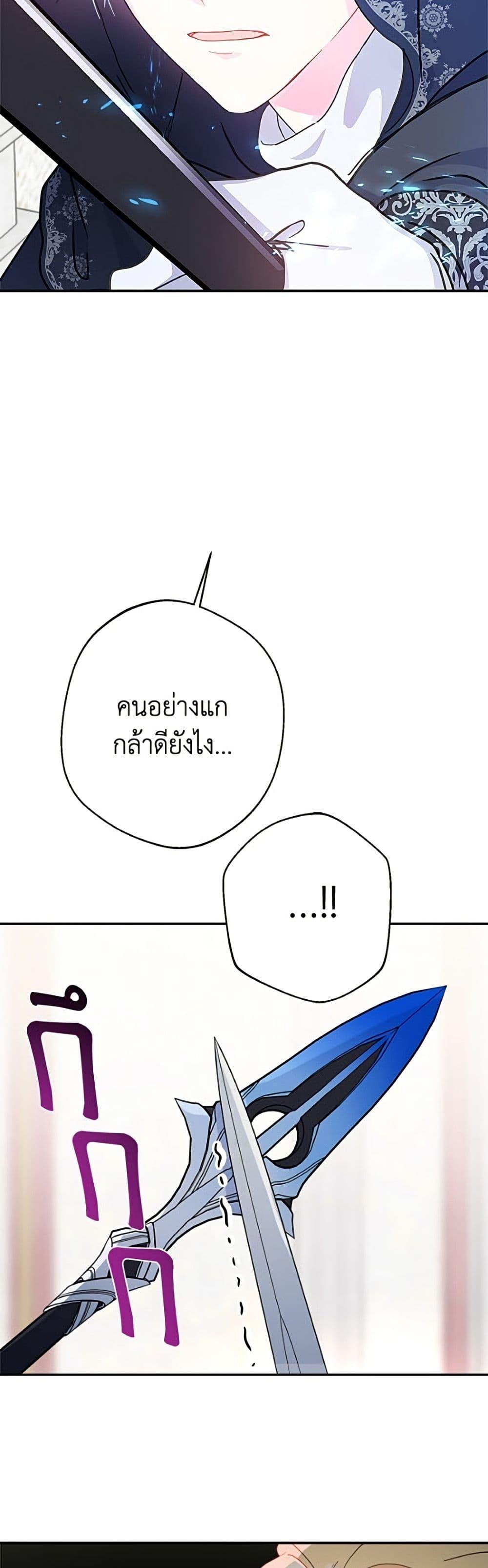 Manga-lc-com อ่านมังงะ อ่านการ์ตูน ออนไลน์ ฟรี Forget My Husband, I’ll Go Make Money ตอนที่ 1 2 3 4 5 6 7 8 9 10 11 12 13 14 ฟรี ไม่มีโฆษณา Manga-lc - อ่าน มังงะ อ่าน การ์ตูน ออนไลน์ อ่านมังงะ ฟรี