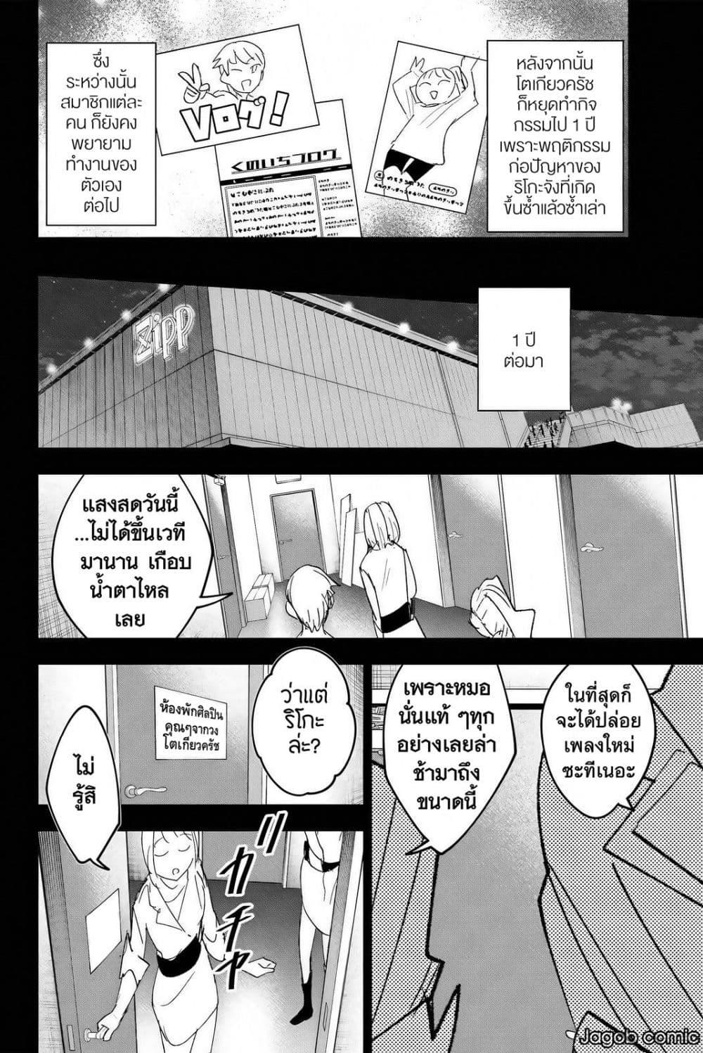 Manga-lc-com อ่านมังงะ อ่านการ์ตูน ออนไลน์ ฟรี Idolatry ตอนที่ 1 2 3 4 5 6 7 8 9 10 11 12 13 14 ฟรี ไม่มีโฆษณา Manga-lc - อ่าน มังงะ อ่าน การ์ตูน ออนไลน์ อ่านมังงะ ฟรี