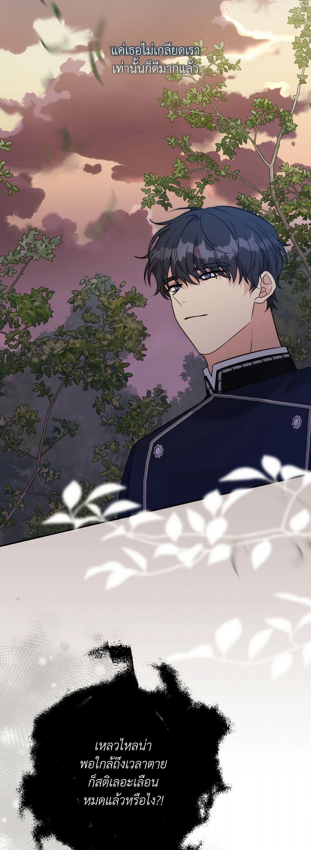 Manga-lc-com อ่านมังงะ อ่านการ์ตูน ออนไลน์ ฟรี I Can’t Keep Up With My Stallion Duke ตอนที่ 1 2 3 4 5 6 7 8 9 10 11 12 13 14 ฟรี ไม่มีโฆษณา Manga-lc - อ่าน มังงะ อ่าน การ์ตูน ออนไลน์ อ่านมังงะ ฟรี