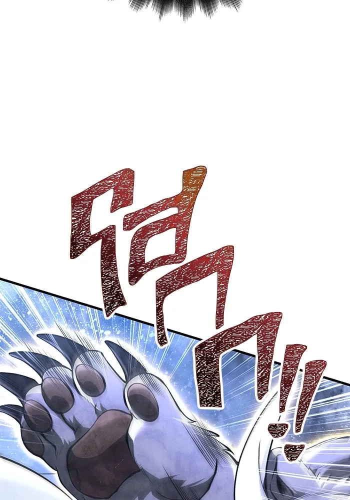 เอาชีวิตรอดในเกมฉบับคนเถื่อน ตอนที่ 71 ยามค่ำคืนมาถึงแล้ว รูปที่ 170