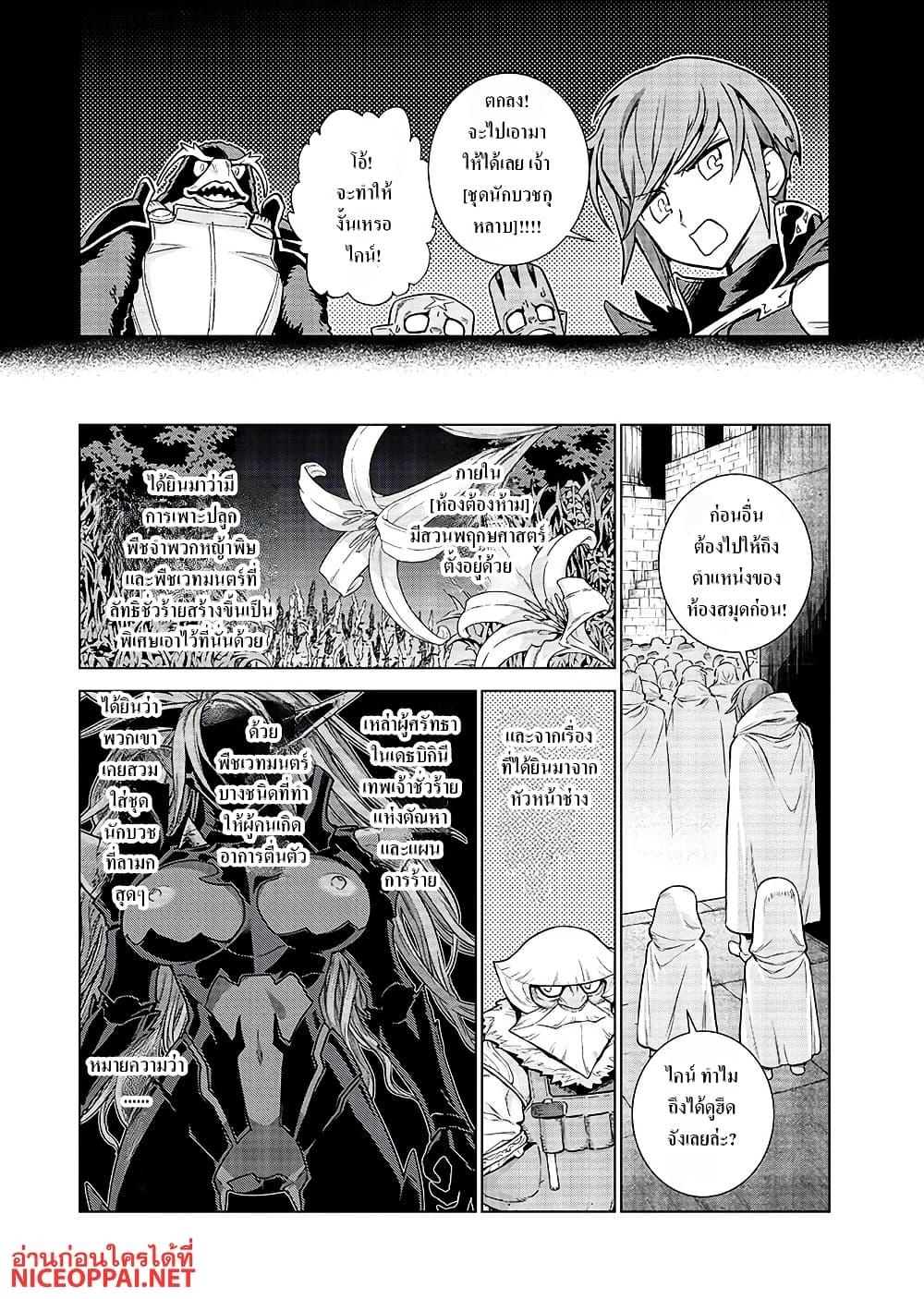 Manga-lc-com อ่านมังงะ อ่านการ์ตูน ออนไลน์ ฟรี Megami no Kago wo Ukeshi Mama no Saga ตอนที่ 1 2 3 4 5 6 7 8 9 10 11 12 13 14 ฟรี ไม่มีโฆษณา Manga-lc - อ่าน มังงะ อ่าน การ์ตูน ออนไลน์ อ่านมังงะ ฟรี