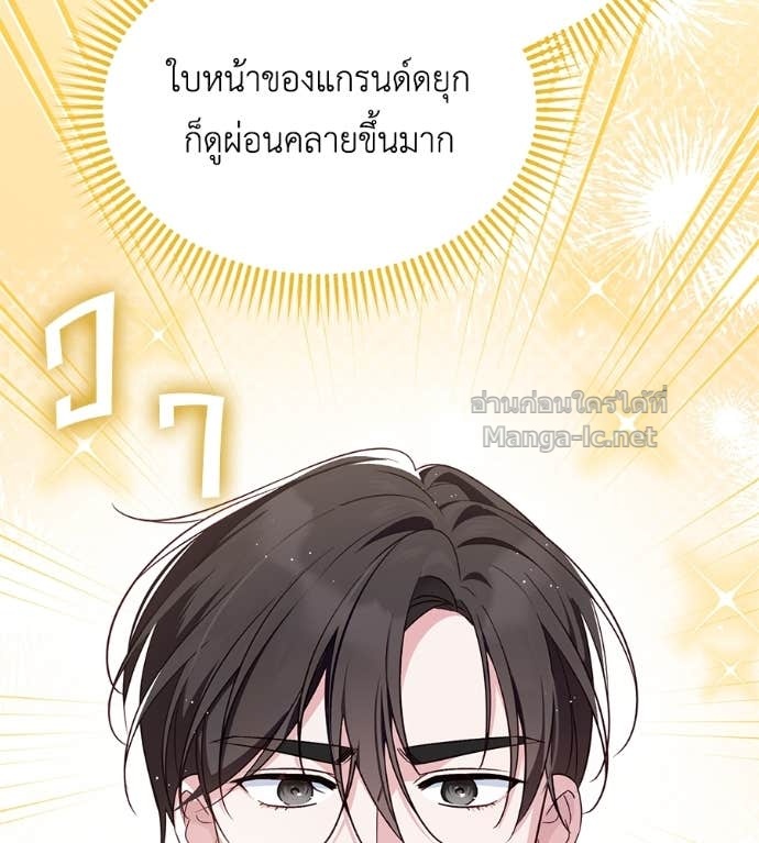 Doujin-Lc- อ่าน โดจิน มังฮวา เกาหลี ญี่ปุ่น จีน แปลไทย แกรนด์ดัชเชสล็อกมง ตอนที่ 1 2 3 4 5 6 7 8 9 10 11 12 13 14 ฟรี ไม่มีโฆษณา อ่าน โดจิน Manhwa เกาหลี ญี่ปุ่น จีน เรามีครบ คัดมาให้เน้นๆ โดจิน 18+ รับประกันความฟินโดย Doujin Lc