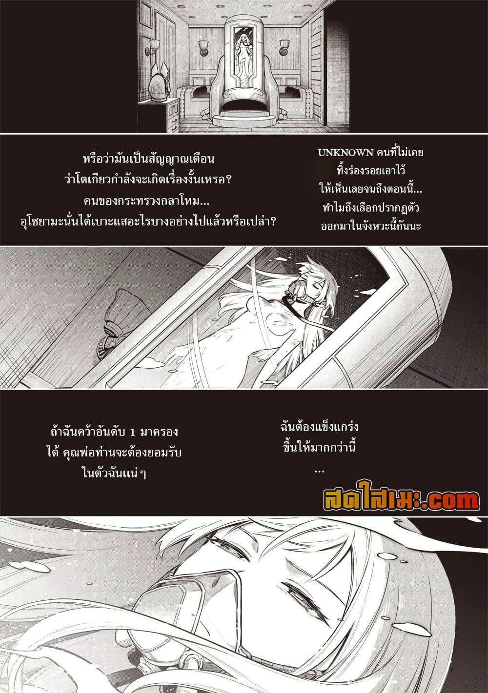 Manga-lc-com อ่านมังงะ อ่านการ์ตูน ออนไลน์ ฟรี Toukyou KINOKO ~Sekai Ranking 1-i no Komyu-ryoku Saijaku JK~ ตอนที่ 1 2 3 4 5 6 7 8 9 10 11 12 13 14 ฟรี ไม่มีโฆษณา Manga-lc - อ่าน มังงะ อ่าน การ์ตูน ออนไลน์ อ่านมังงะ ฟรี