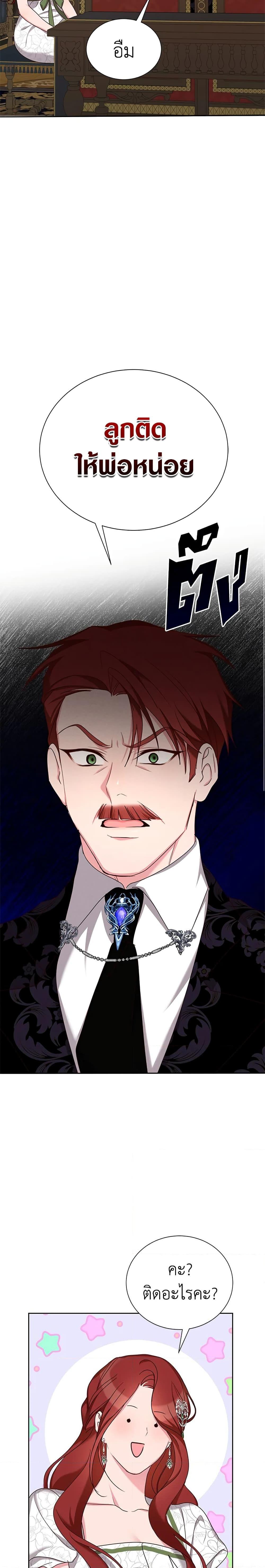 Manga-lc-com อ่านมังงะ อ่านการ์ตูน ออนไลน์ ฟรี I’ll Just Live On As A Villainess ตอนที่ 1 2 3 4 5 6 7 8 9 10 11 12 13 14 ฟรี ไม่มีโฆษณา Manga-lc - อ่าน มังงะ อ่าน การ์ตูน ออนไลน์ อ่านมังงะ ฟรี