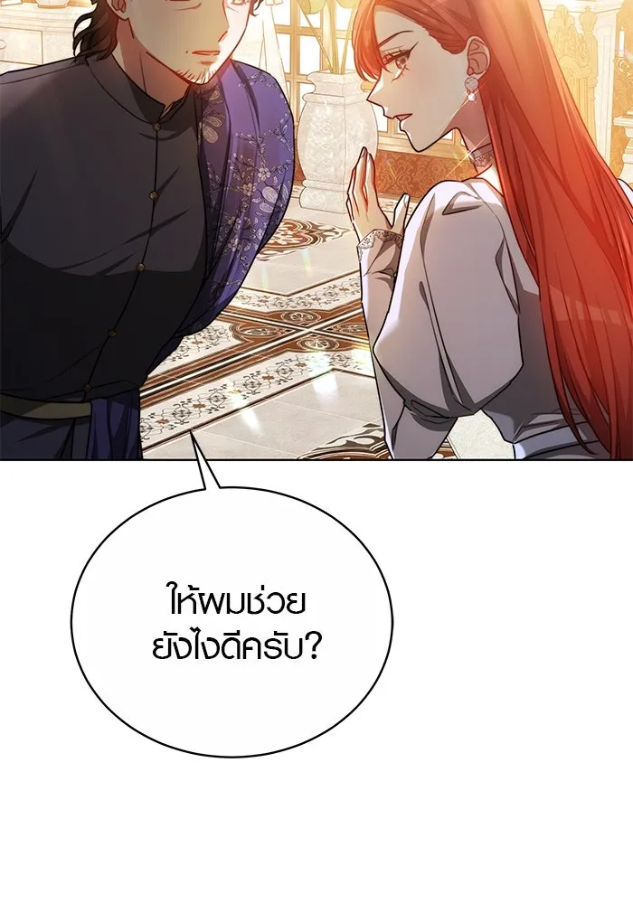 เหตุผลที่ฉันนอกใจ ตอนที่ 21 รูปที่ 62