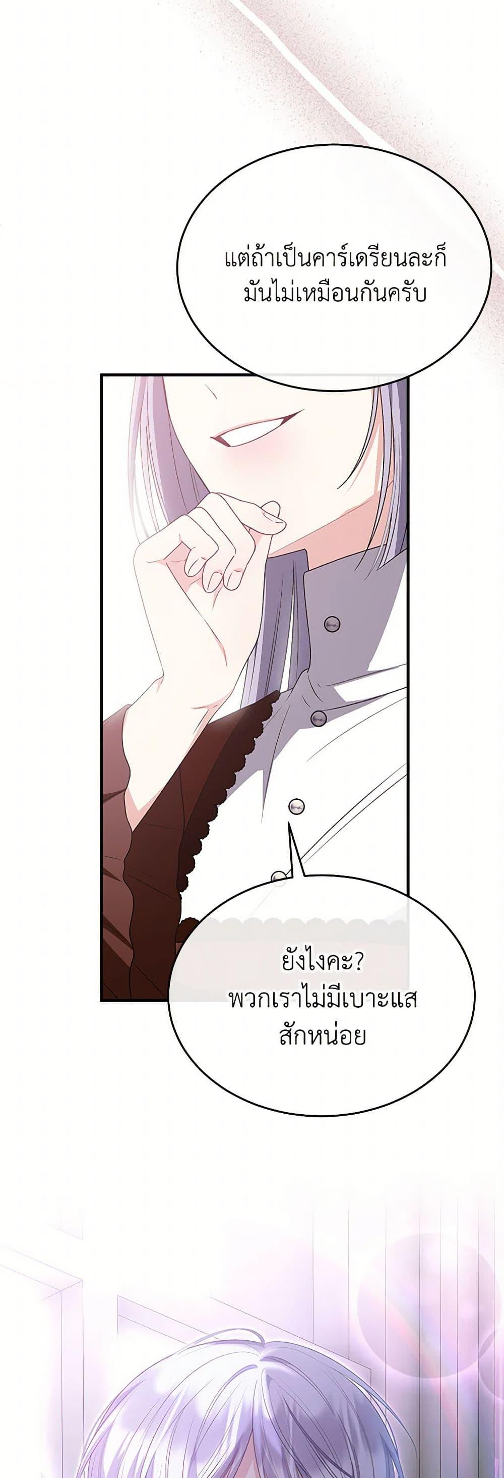 Manga-lc-com อ่านมังงะ อ่านการ์ตูน ออนไลน์ ฟรี The Real Daughter Is Back ตอนที่ 1 2 3 4 5 6 7 8 9 10 11 12 13 14 ฟรี ไม่มีโฆษณา Manga-lc - อ่าน มังงะ อ่าน การ์ตูน ออนไลน์ อ่านมังงะ ฟรี