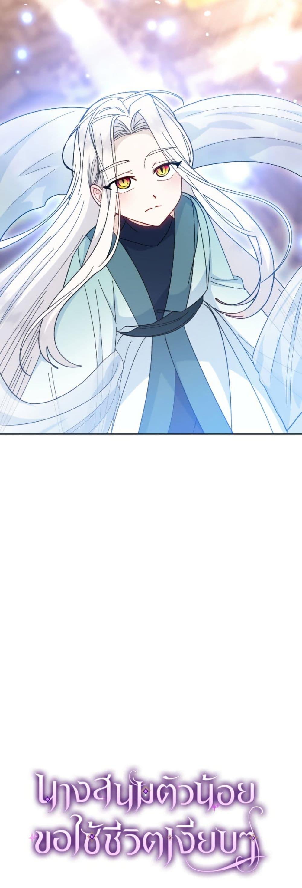 Manga-lc-com อ่านมังงะ อ่านการ์ตูน ออนไลน์ ฟรี The Baby Concubine Wants to Live Quietly ตอนที่ 1 2 3 4 5 6 7 8 9 10 11 12 13 14 ฟรี ไม่มีโฆษณา Manga-lc - อ่าน มังงะ อ่าน การ์ตูน ออนไลน์ อ่านมังงะ ฟรี