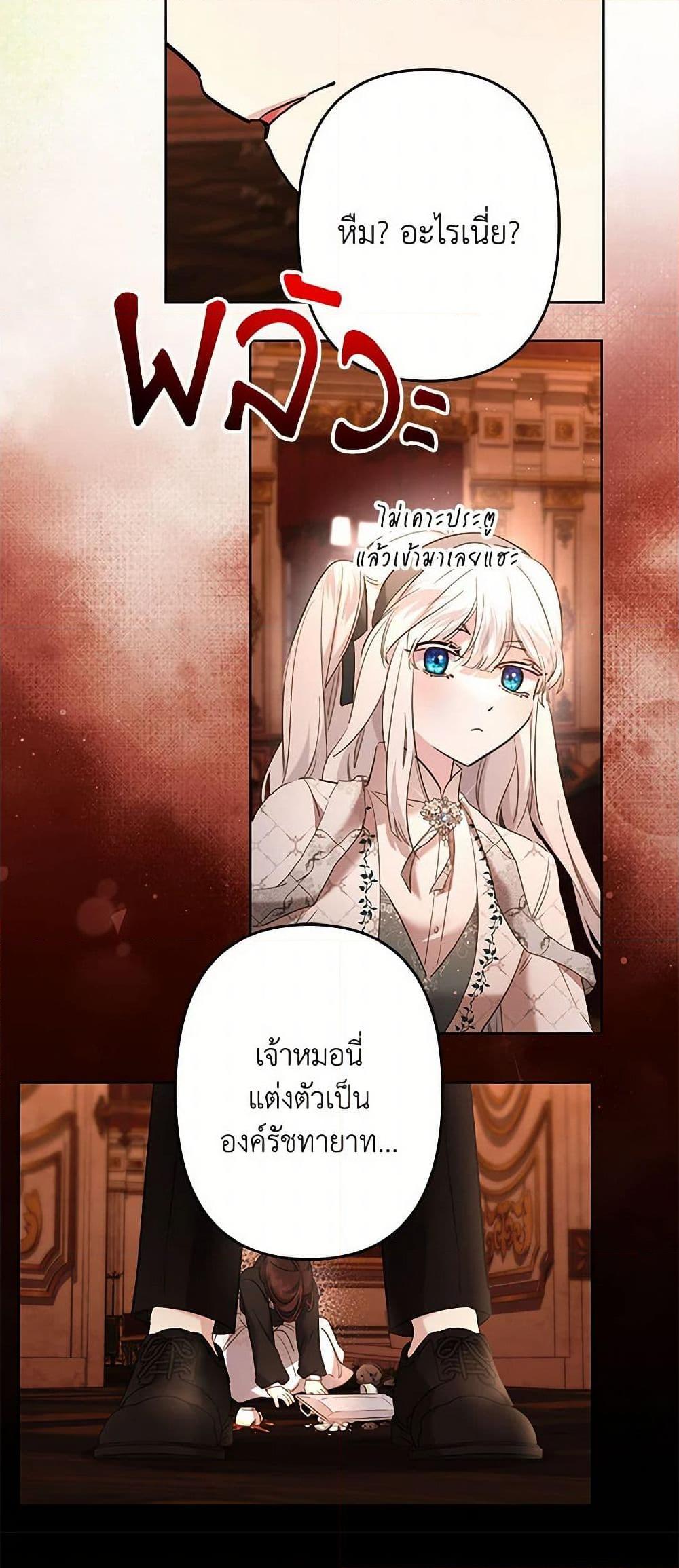 Manga-lc-com อ่านมังงะ อ่านการ์ตูน ออนไลน์ ฟรี I Need to Raise My Sister Right ตอนที่ 1 2 3 4 5 6 7 8 9 10 11 12 13 14 ฟรี ไม่มีโฆษณา Manga-lc - อ่าน มังงะ อ่าน การ์ตูน ออนไลน์ อ่านมังงะ ฟรี
