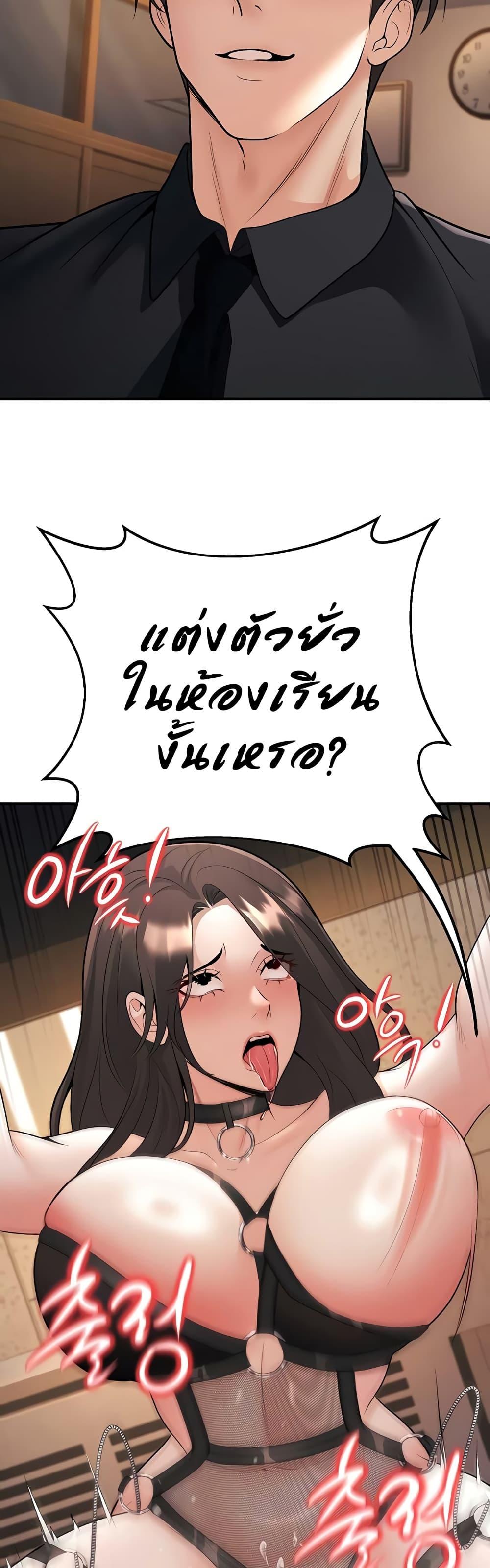 Doujin-Lc- อ่าน โดจิน มังฮวา เกาหลี ญี่ปุ่น จีน แปลไทย My Students ตอนที่ 1 2 3 4 5 6 7 8 9 10 11 12 13 14 ฟรี ไม่มีโฆษณา อ่าน โดจิน Manhwa เกาหลี ญี่ปุ่น จีน เรามีครบ คัดมาให้เน้นๆ โดจิน 18+ รับประกันความฟินโดย  Doujin Lc