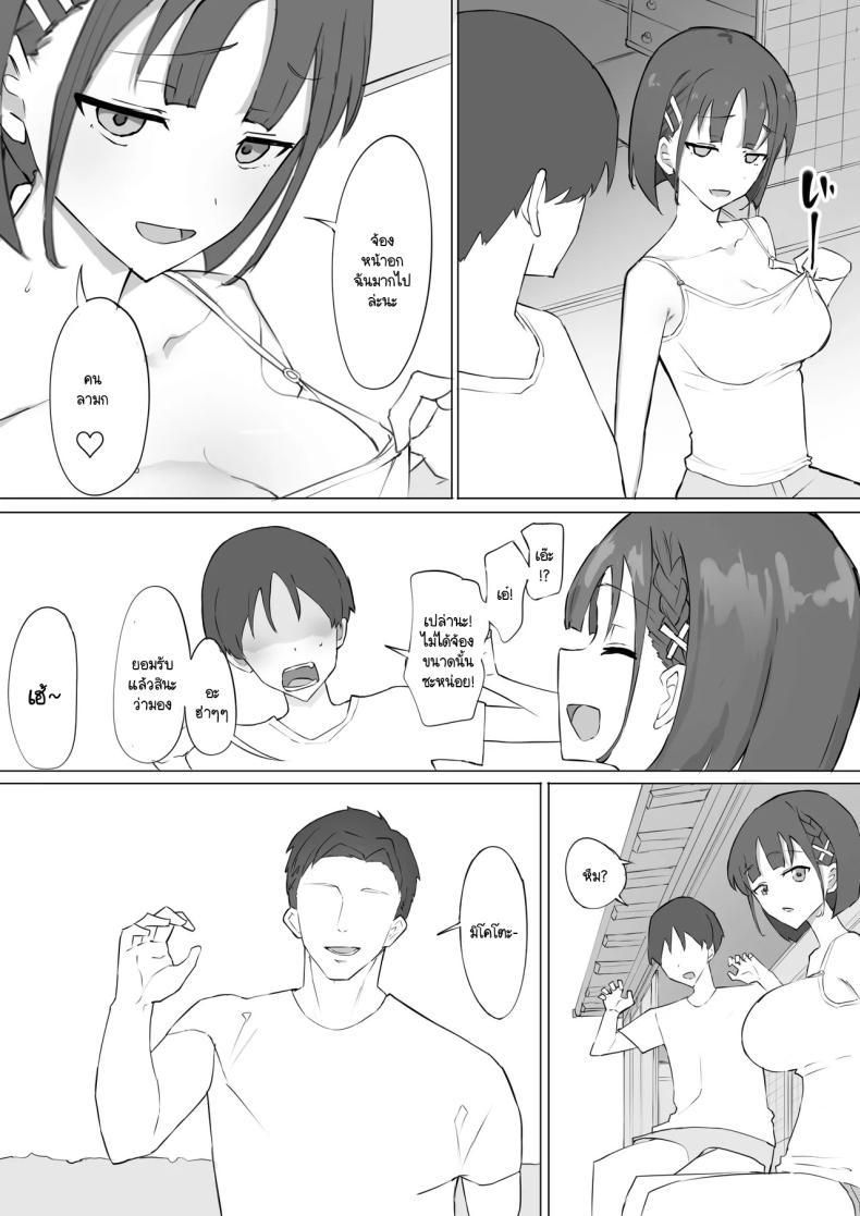 Doujin-Lc- อ่าน โดจิน มังฮวา เกาหลี ญี่ปุ่น จีน แปลไทย ความจริงที่เล่าไม่หมดของเพื่อนสมัยเด็ก [Muripoyo] Osananajimi no Himitsu ตอนที่ 1 2 3 4 5 6 7 8 9 10 11 12 13 14 ฟรี ไม่มีโฆษณา อ่าน โดจิน Manhwa เกาหลี ญี่ปุ่น จีน เรามีครบ คัดมาให้เน้นๆ โดจิน 18+ รับประกันความฟินโดย  Doujin Lc