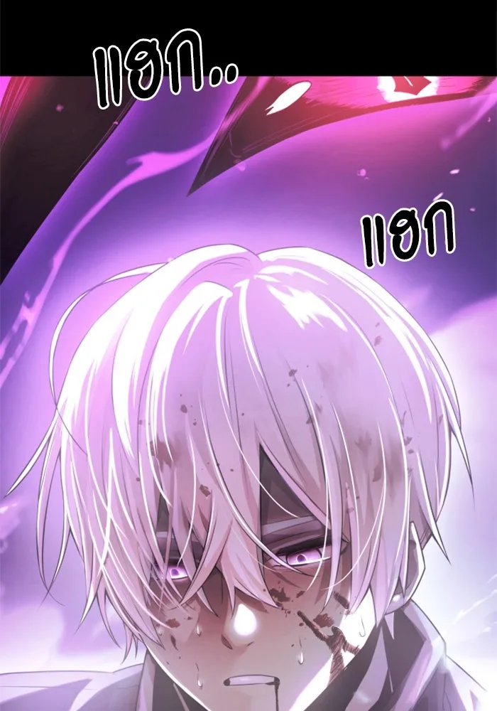 อัศวินดำล่าท้าเวลา ตอนที่ 1 รูปที่ 34