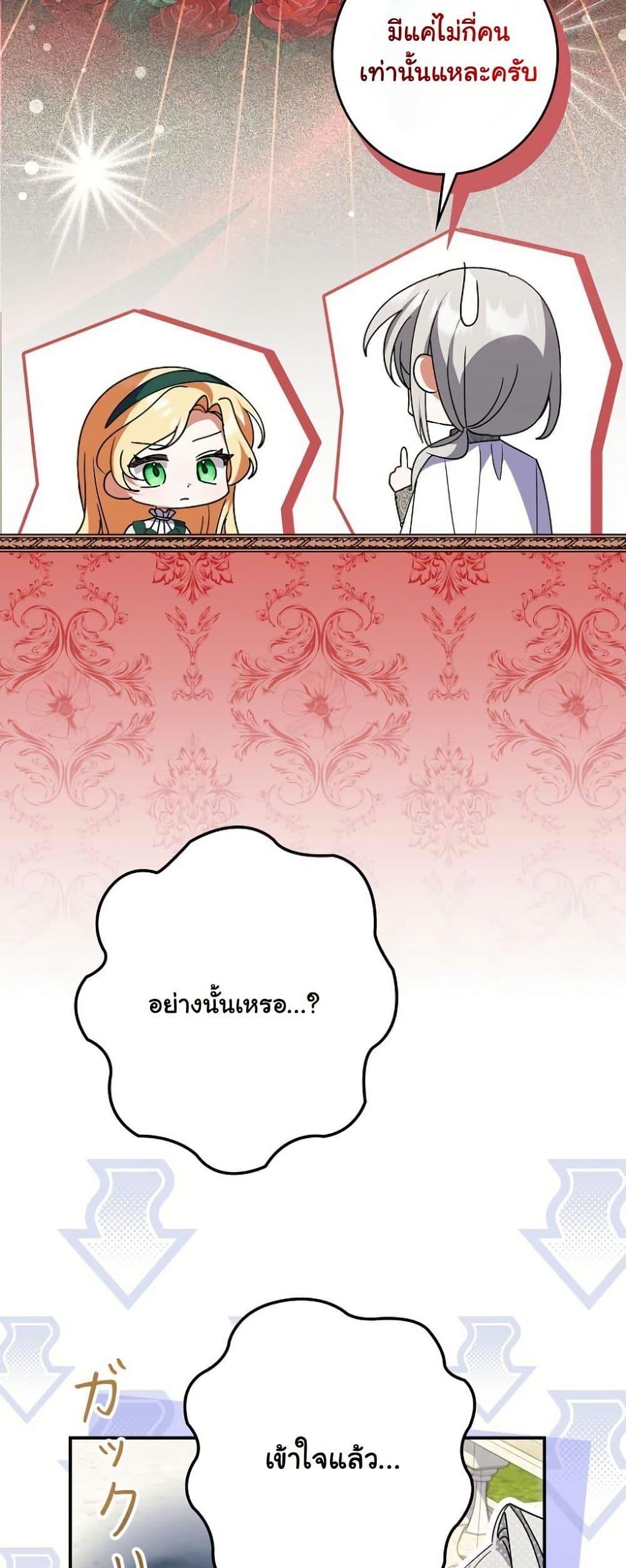 Manga-lc-com อ่านมังงะ อ่านการ์ตูน ออนไลน์ ฟรี I Became a Human’s Daughter ตอนที่ 1 2 3 4 5 6 7 8 9 10 11 12 13 14 ฟรี ไม่มีโฆษณา Manga-lc - อ่าน มังงะ อ่าน การ์ตูน ออนไลน์ อ่านมังงะ ฟรี