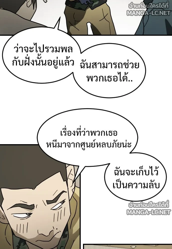 Manga-lc-com อ่านมังงะ อ่านการ์ตูน ออนไลน์ ฟรี วันดีคืนดี โซลก็ ตอนที่ 1 2 3 4 5 6 7 8 9 10 11 12 13 14 ฟรี ไม่มีโฆษณา Manga-lc - อ่าน มังงะ อ่าน การ์ตูน ออนไลน์ อ่านมังงะ ฟรี