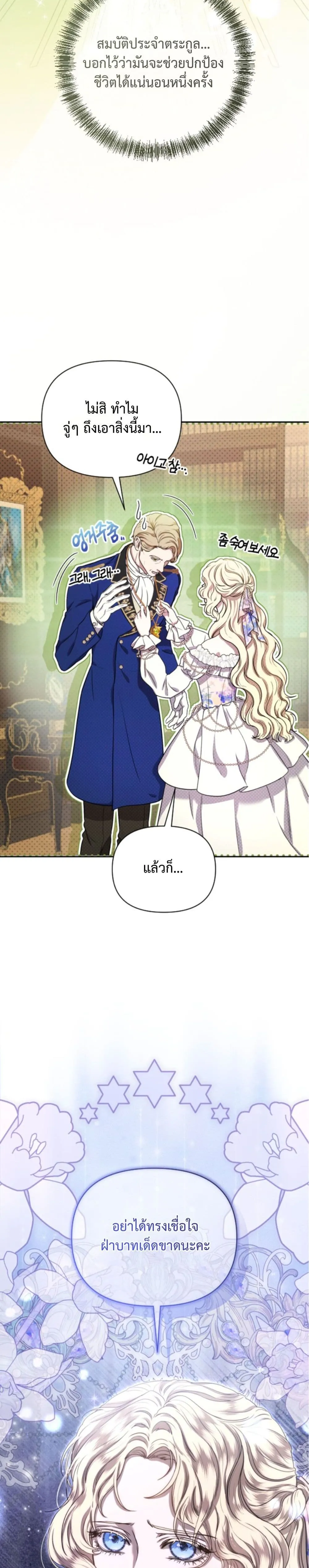 Manga-lc-com อ่านมังงะ อ่านการ์ตูน ออนไลน์ ฟรี You Are at the End of the Downfall ตอนที่ 1 2 3 4 5 6 7 8 9 10 11 12 13 14 ฟรี ไม่มีโฆษณา Manga-lc - อ่าน มังงะ อ่าน การ์ตูน ออนไลน์ อ่านมังงะ ฟรี