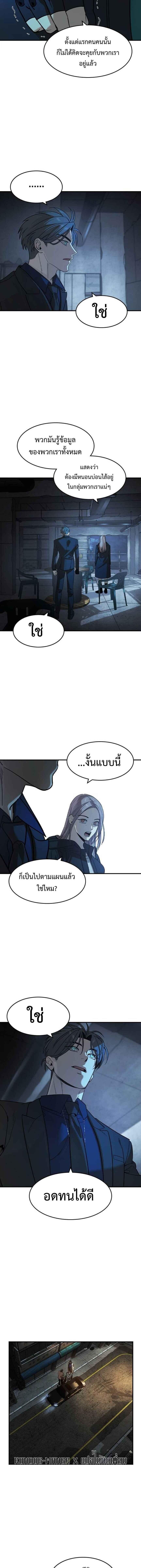 Manga-lc-com อ่านมังงะ อ่านการ์ตูน ออนไลน์ ฟรี Error establishing a Redis connection ตอนที่ 1 2 3 4 5 6 7 8 9 10 11 12 13 14 ฟรี ไม่มีโฆษณา Manga-lc - อ่าน มังงะ อ่าน การ์ตูน ออนไลน์ อ่านมังงะ ฟรี