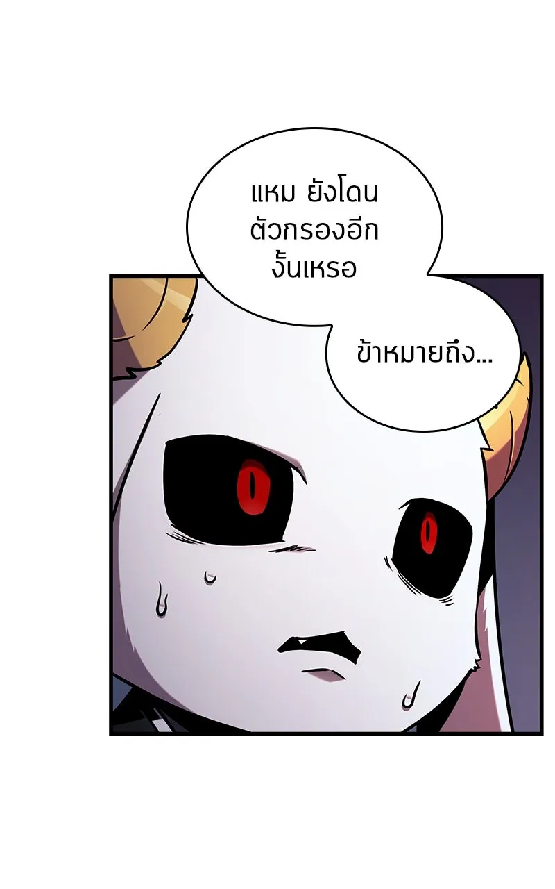 Omniscient Reader อ่านชะตาวันสิ้นโลก ตอนที่ 33 อ่านอีกรอบ (5) รูปที่ 56