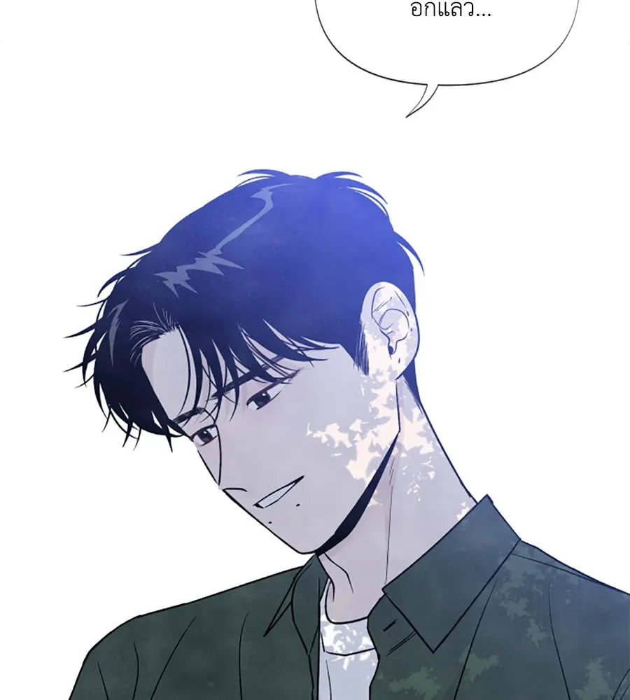 เหตุผลของคนไม่อยากอยู่ ตอนที่ 49 รูปที่ 77