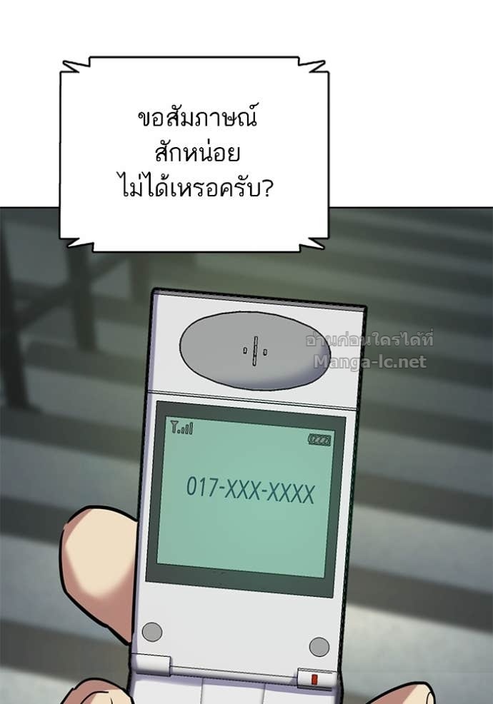 Doujin-Lc- อ่าน โดจิน มังฮวา เกาหลี ญี่ปุ่น จีน แปลไทย Reborn Rich ตอนที่ 1 2 3 4 5 6 7 8 9 10 11 12 13 14 ฟรี ไม่มีโฆษณา อ่าน โดจิน Manhwa เกาหลี ญี่ปุ่น จีน เรามีครบ คัดมาให้เน้นๆ โดจิน 18+ รับประกันความฟินโดย Doujin Lc