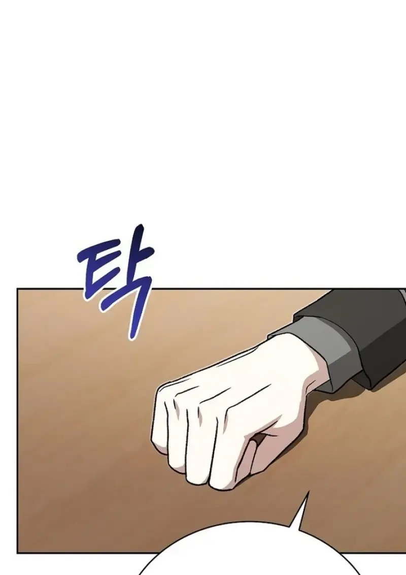 Concept Grasping Magic Genius ตอนที่ ตอนที่ 44 รูปที่ 149