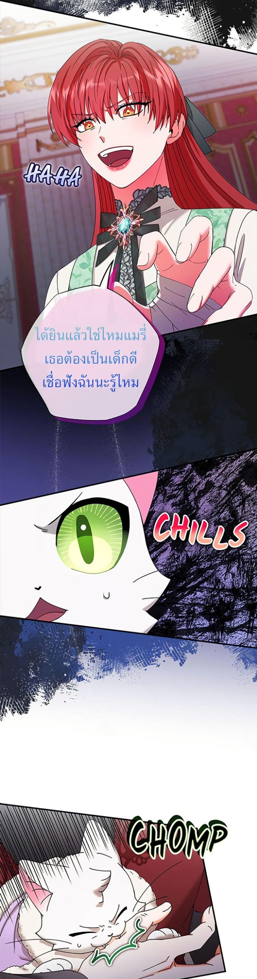 Manga-lc-com อ่านมังงะ อ่านการ์ตูน ออนไลน์ ฟรี I Became the Emperor’s Cat ตอนที่ 1 2 3 4 5 6 7 8 9 10 11 12 13 14 ฟรี ไม่มีโฆษณา Manga-lc - อ่าน มังงะ อ่าน การ์ตูน ออนไลน์ อ่านมังงะ ฟรี
